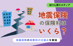 thumb_earthquake_002