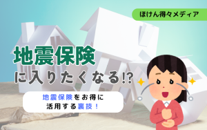 thumb_earthquake_003