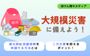 thumb_earthquake_005