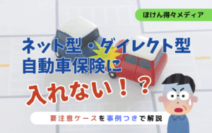 thumb_direct-car-insurance-ng2