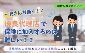 thumb_trusted_insurance_agency