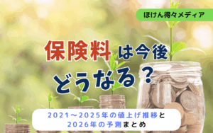 thumb_insurance-trends