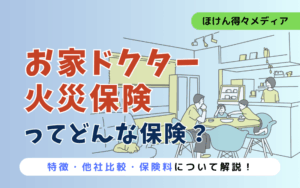 thumb_ouchi-doctor-guide