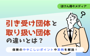 thumb_uketuke-toriatsukai