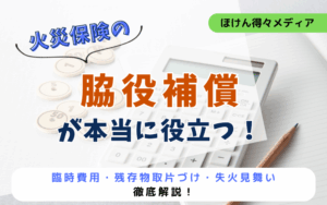 thumb_expense-cover