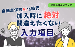 thumb_auto-insurance-ai-entry-check